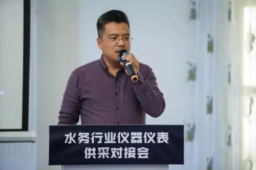 水务行LD乐动 乐动体育业仪器仪表供采对接会推进采购新变革(图6) 水务行LD乐动 乐动体育业仪器仪表供采对接会推进采购新变革(图6)