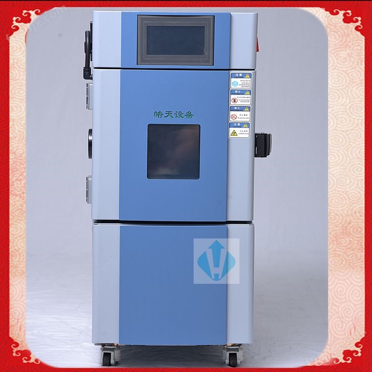 恒温恒湿箱小型控温控湿机直销维LD乐动体育修厂家