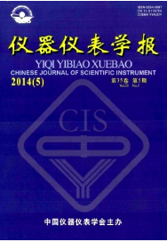 仪器仪表学报投乐动体育 LD体育稿怎样发表文章