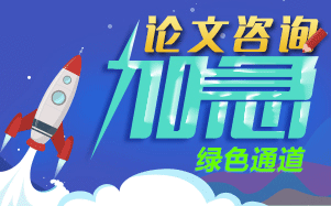 仪器仪表学报投乐动体育 LD体育稿怎样发表文章(图2)