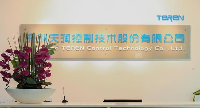 天润控制挂牌新三板：主营LD乐动体育智能仪器仪表产品2022