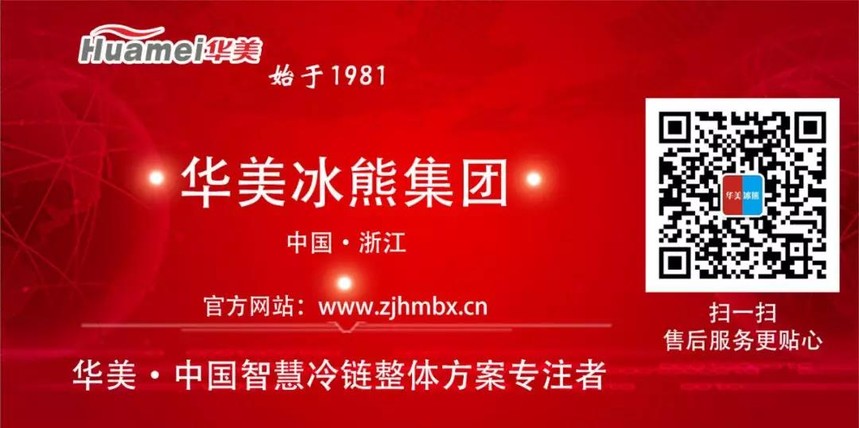 华美·冰熊 医药柜安高温控器调控设置使用说明LD乐动体育(图3) 华美·冰熊 医药柜安高温控器调控设置使用说明LD乐动体育(图3)