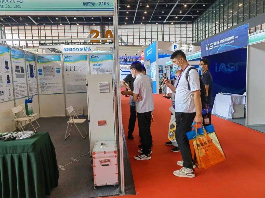 乐动体育 LD体育贯奥仪器仪表有限公司受邀参加2022世界传