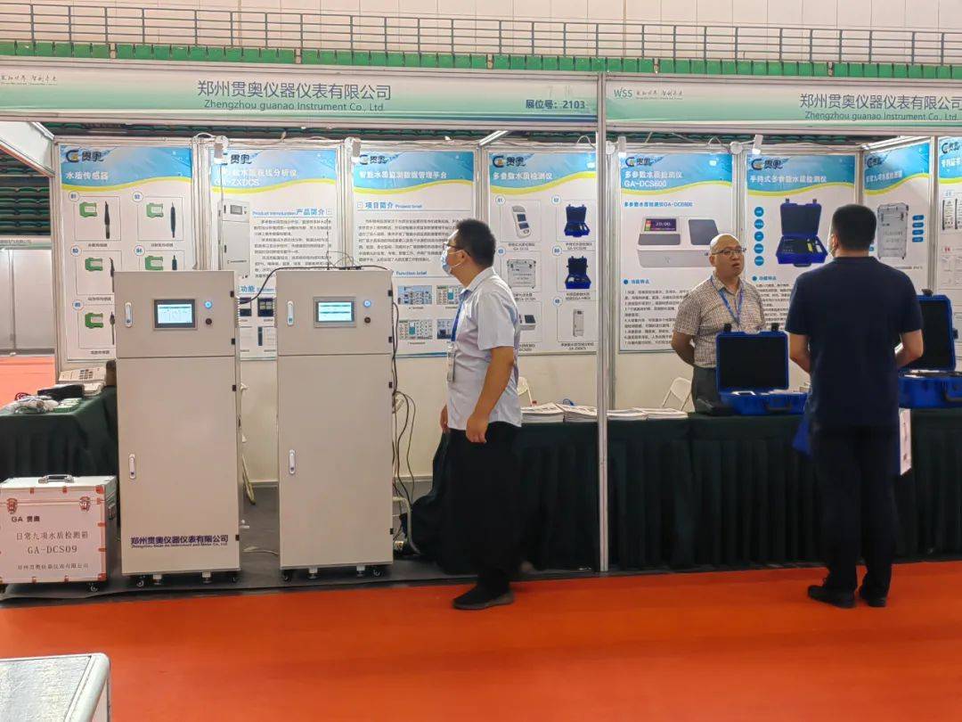 乐动体育 LD体育贯奥仪器仪表有限公司受邀参加2022世界传感器大会暨展览会(图3)