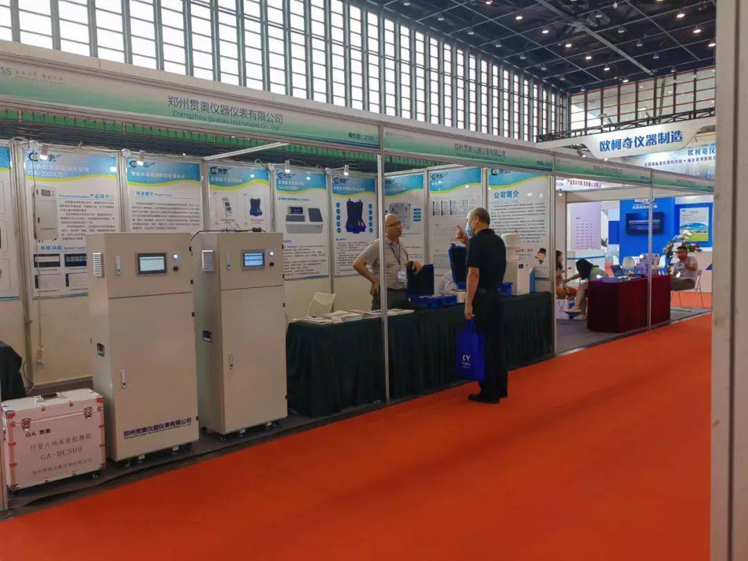 乐动体育 LD体育贯奥仪器仪表有限公司受邀参加2022世界传感器大会暨展览会(图2)