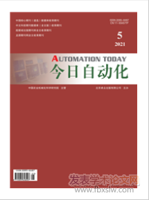 LD乐动 乐动体育国内或国外 期刊或论文(图3) LD乐动 乐动体育国内或国外 期刊或论文(图3)