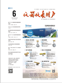 LD乐动 乐动体育国内或国外 期刊或论文(图2) LD乐动 乐动体育国内或国外 期刊或论文(图2)