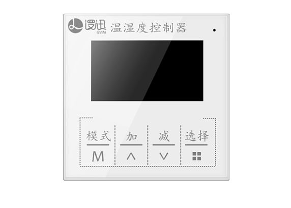 LD乐动 乐动体育智能温湿度控制器无线联动调节_逻迅科技(图1) LD乐动 乐动体育智能温湿度控制器无线联动调节_逻迅科技(图1)