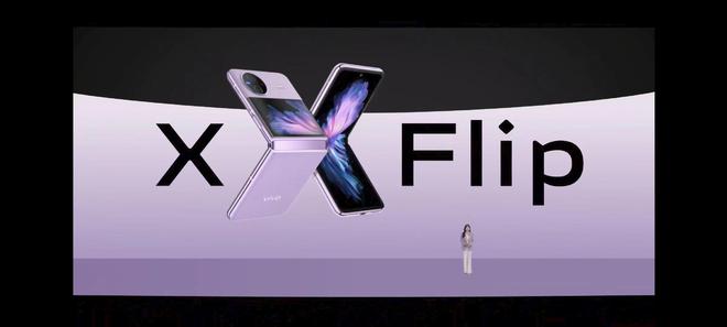 LD乐动体育vivo多款新品发布:横竖折叠屏+平板 手机售价5999元起(图3) LD乐动体育vivo多款新品发布:横竖折叠屏+平板 手机售价5999元起(图3)