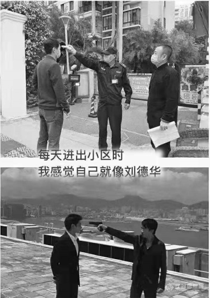 详复工潮下需求再涨:22家红外体温检测LD乐动体育仪生产企业盘点(图4) 详复工潮下需求再涨:22家红外体温检测LD乐动体育仪生产企业盘点(图4)