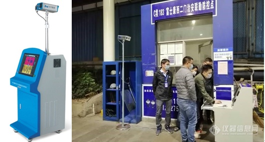 详复工潮下需求再涨:22家红外体温检测LD乐动体育仪生产企业盘点(图14) 详复工潮下需求再涨:22家红外体温检测LD乐动体育仪生产企业盘点(图14)