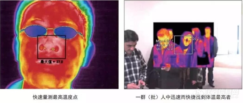 详复工潮下需求再涨:22家红外体温检测LD乐动体育仪生产企业盘点(图18) 详复工潮下需求再涨:22家红外体温检测LD乐动体育仪生产企业盘点(图18)