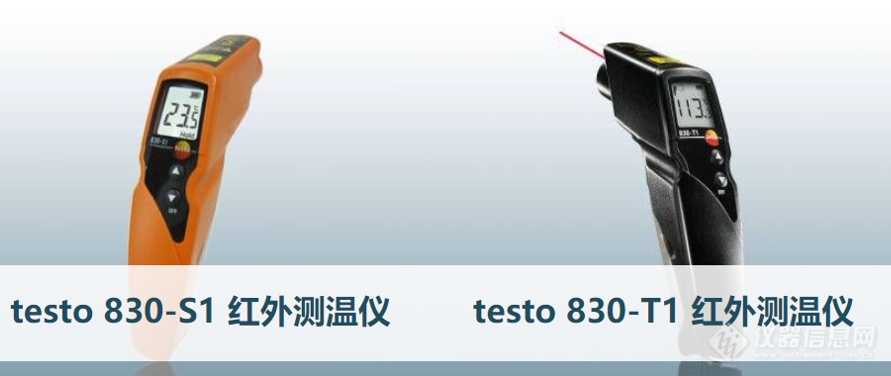 详复工潮下需求再涨:22家红外体温检测LD乐动体育仪生产企业盘点(图20) 详复工潮下需求再涨:22家红外体温检测LD乐动体育仪生产企业盘点(图20)