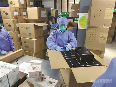 详复工潮下需求再涨:22家红外体温检测LD乐动体育仪生产企业盘点(图22) 详复工潮下需求再涨:22家红外体温检测LD乐动体育仪生产企业盘点(图22)