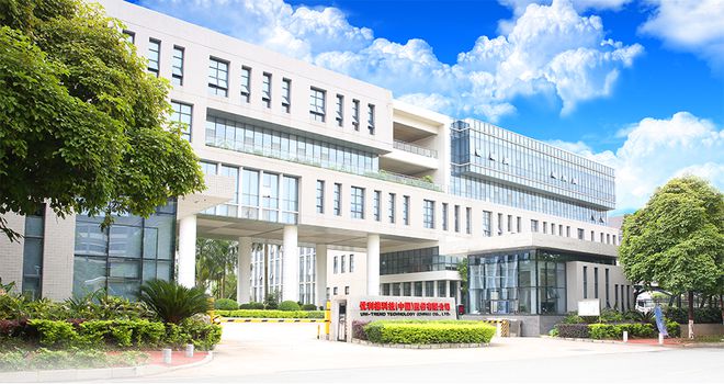 【相机而动为您赋能】优利德科技——一站式测试LD乐动体育测量产品及解决方案提供者9月14日浙江乌镇见!(图2) 【相机而动为您赋能】优利德科技——一站式测试LD乐动体育测量产品及解决方案提供者9月14日浙江乌镇见!(图2)