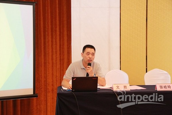 乐动体育 LD体育中国仪器仪表行业协会实验室仪器分会第七届二次理事会(图4)