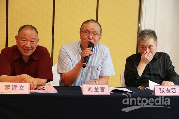 乐动体育 LD体育中国仪器仪表行业协会实验室仪器分会第七届二次理事会(图2)