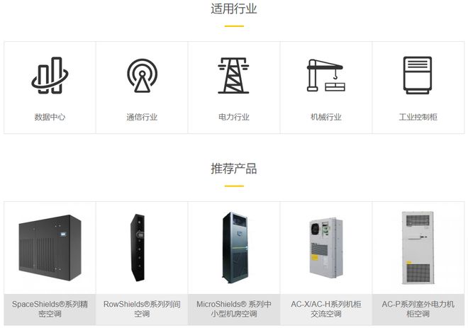 LD乐动 乐动体育降降温ta专业！(图4)