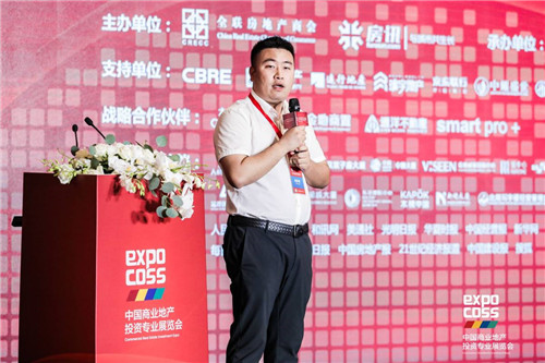 第三届中国商业地产品LD乐动体育牌建设论坛聚焦行业高质量发展(图6) 第三届中国商业地产品LD乐动体育牌建设论坛聚焦行业高质量发展(图6)