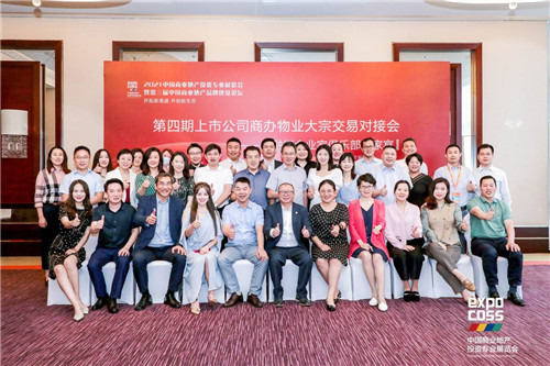 第三届中国商业地产品LD乐动体育牌建设论坛聚焦行业高质量发展(图12) 第三届中国商业地产品LD乐动体育牌建设论坛聚焦行业高质量发展(图12)