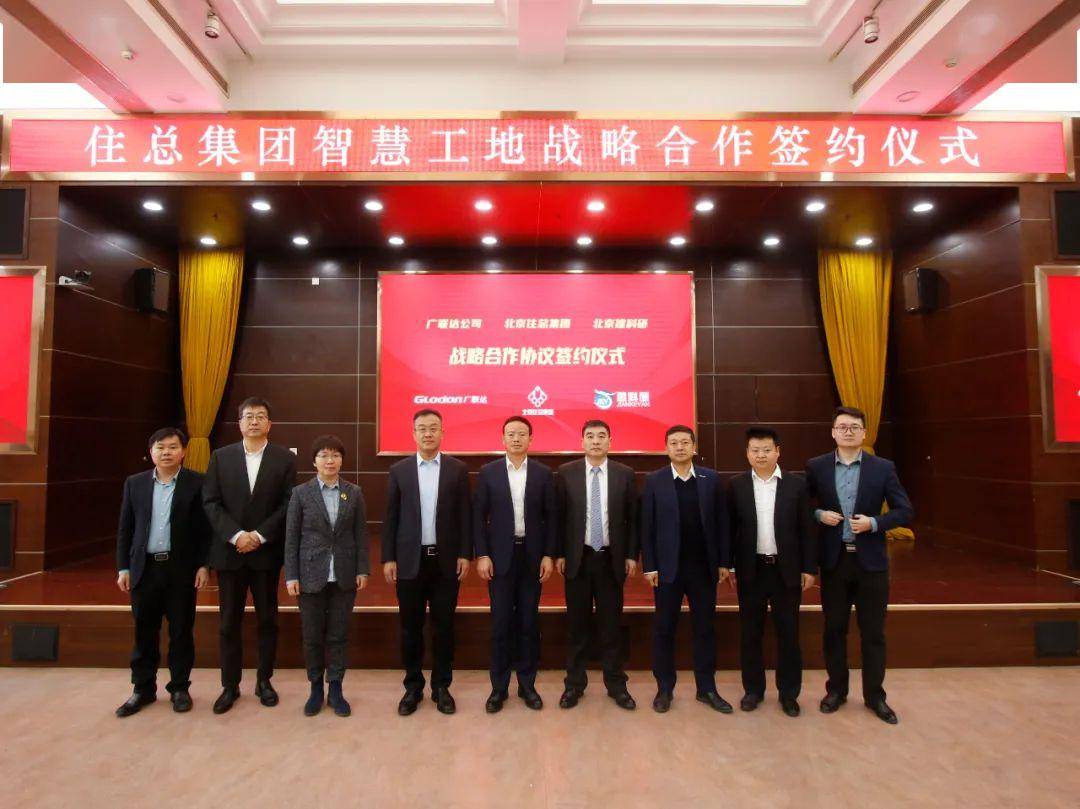 LD乐动 乐动体育华润发布智慧城市白皮书；全国首个大型帐篷酒店8月开业；美国大量办公楼租约将到期(图4)