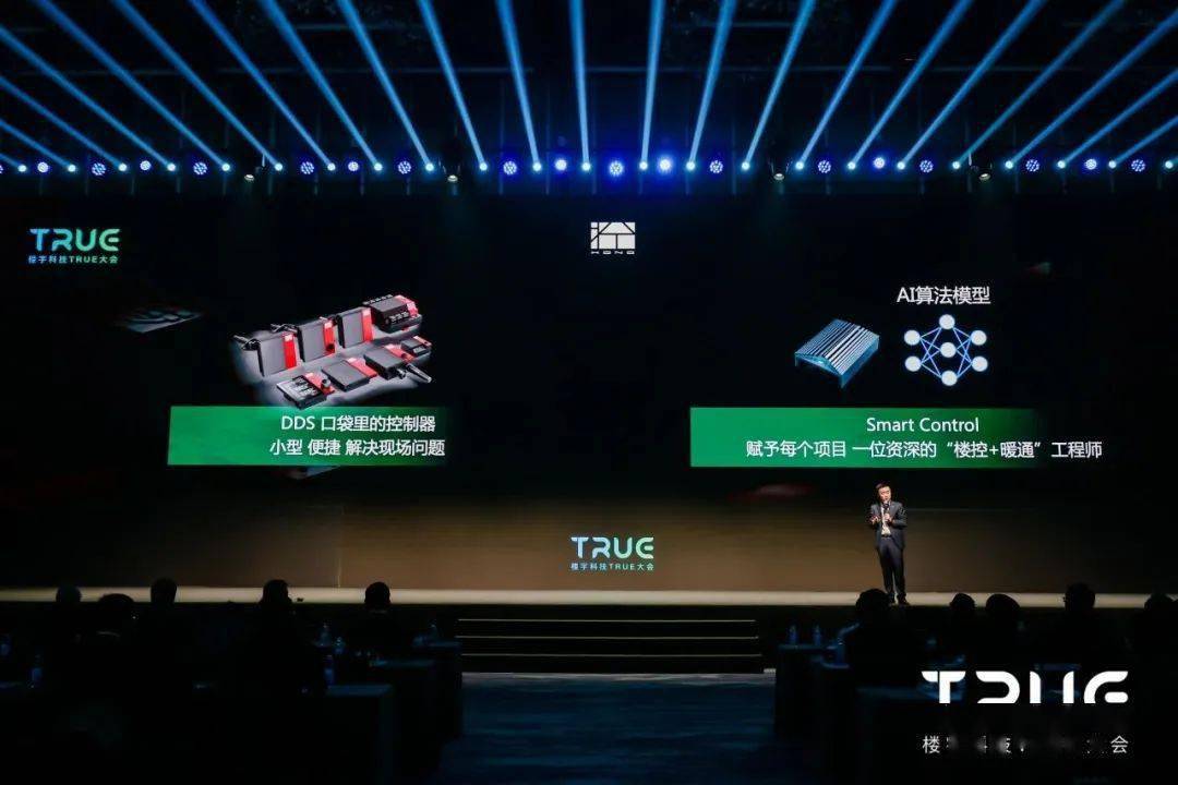 LD乐动 乐动体育华润发布智慧城市白皮书；全国首个大型帐篷酒店8月开业；美国大量办公楼租约将到期(图3)