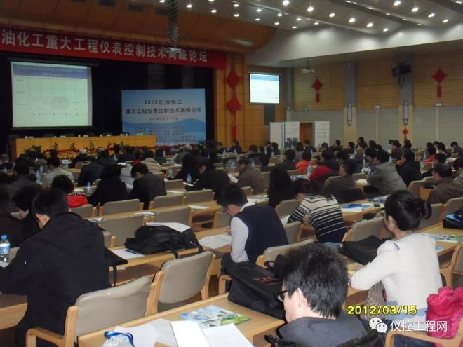 石油化工行业盛会2010-2018年回顾9年开启新征程乐动体育 LD体育!(图2) 石油化工行业盛会2010-2018年回顾9年开启新征程乐动体育 LD体育!(图2)