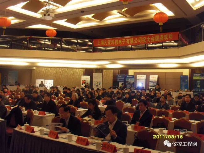 石油化工行业盛会2010-2018年回顾9年开启新征程乐动体育 LD体育!(图1) 石油化工行业盛会2010-2018年回顾9年开启新征程乐动体育 LD体育!(图1)