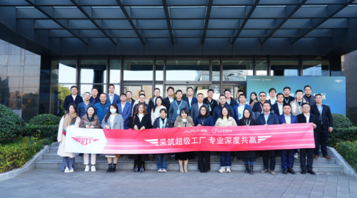 采筑超级考察团走进良信共同见证直联温控器新品发布LD乐动体育