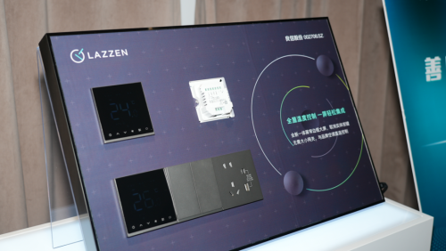 采筑超级考察团走进良信共同见证直联温控器新品发布LD乐动体育(图5) 采筑超级考察团走进良信共同见证直联温控器新品发布LD乐动体育(图5)