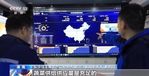 乐动体育 LD体育加固防寒措施 科学控温 各地多举措守好菜篮子(图10)