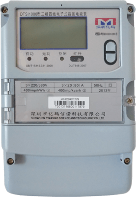 乐动体育2022年载波智能电表品牌排行榜