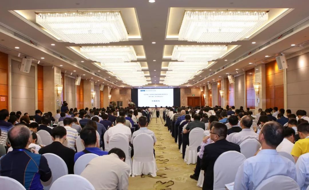 全国电工仪器仪表标准化技术委员会会议暨电磁测量技LD乐动体育