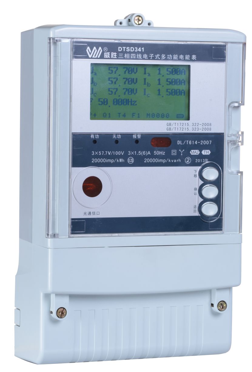 全国电工仪器仪表标准化技术委员会会议暨电磁测量技LD乐动体育术、标准、产品国际研讨及展会在长沙成功召开(图8) 全国电工仪器仪表标准化技术委员会会议暨电磁测量技LD乐动体育术、标准、产品国际研讨及展会在长沙成功召开(图8)