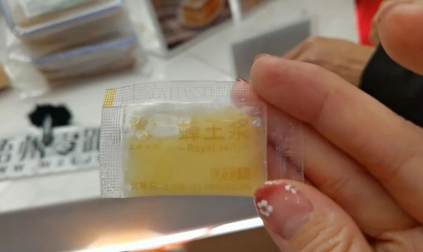 新春走基层丨“解锁”中华跌打丸、六堡茶、蜂蜜的制作技艺各网络媒体代表走进梧州食品医药企业乐动体育(图6)