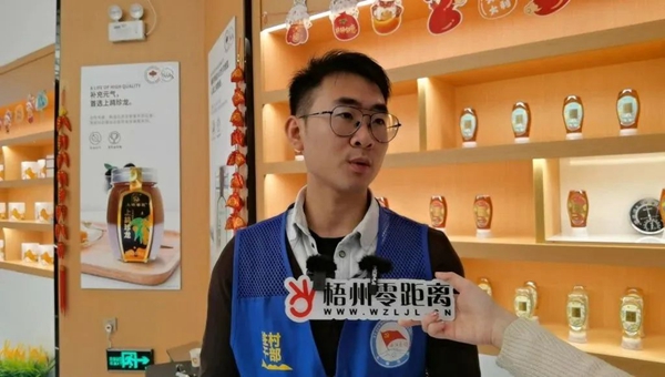 新春走基层丨“解锁”中华跌打丸、六堡茶、蜂蜜的制作技艺各网络媒体代表走进梧州食品医药企业乐动体育(图7)