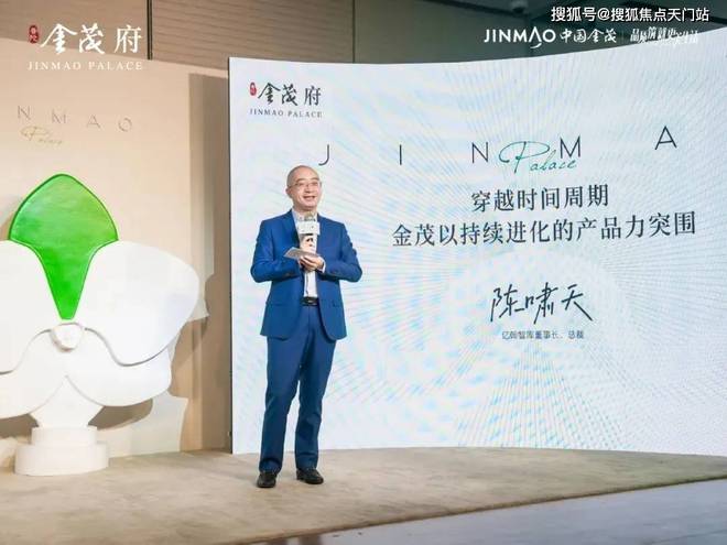 LD乐动体育普陀金茂府—金茂府—2024楼盘详情：房价位置地址详情!(图3)