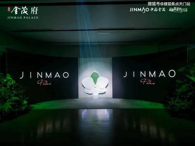 LD乐动体育普陀金茂府—金茂府—2024楼盘详情：房价位置地