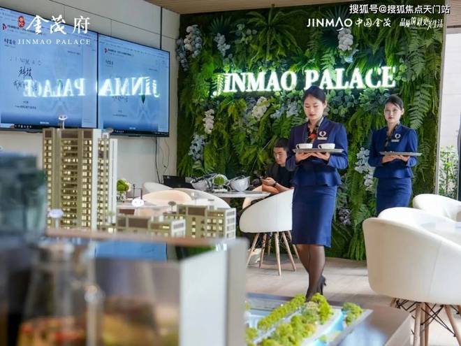 LD乐动体育普陀金茂府—金茂府—2024楼盘详情：房价位置地址详情!(图4)