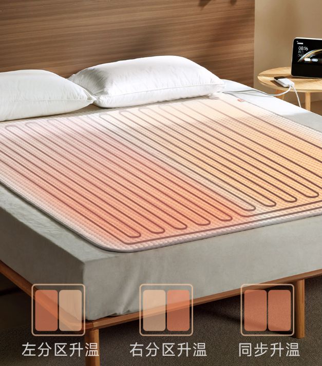 乐动体育 LD体育小米米家智能电热毯上架：双区独立温控众筹价189元(图2)