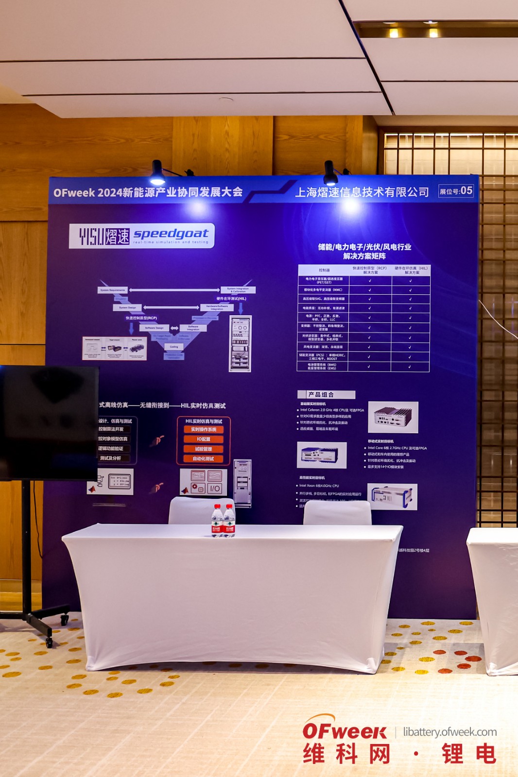 乐动体育仪表制造什么是仪表制造?的最新报道(图5) 乐动体育仪表制造什么是仪表制造?的最新报道(图5)