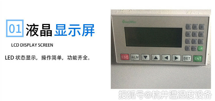 展柜小型恒温恒湿机组文博LD乐动体育展柜恒温恒湿设备(图2) 展柜小型恒温恒湿机组文博LD乐动体育展柜恒温恒湿设备(图2)