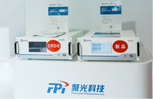 LD乐动体育国产仪器研发独“聚”匠心 聚光科技多款明星产品闪耀MICONEX 2023(图4) LD乐动体育国产仪器研发独“聚”匠心 聚光科技多款明星产品闪耀MICONEX 2023(图4)