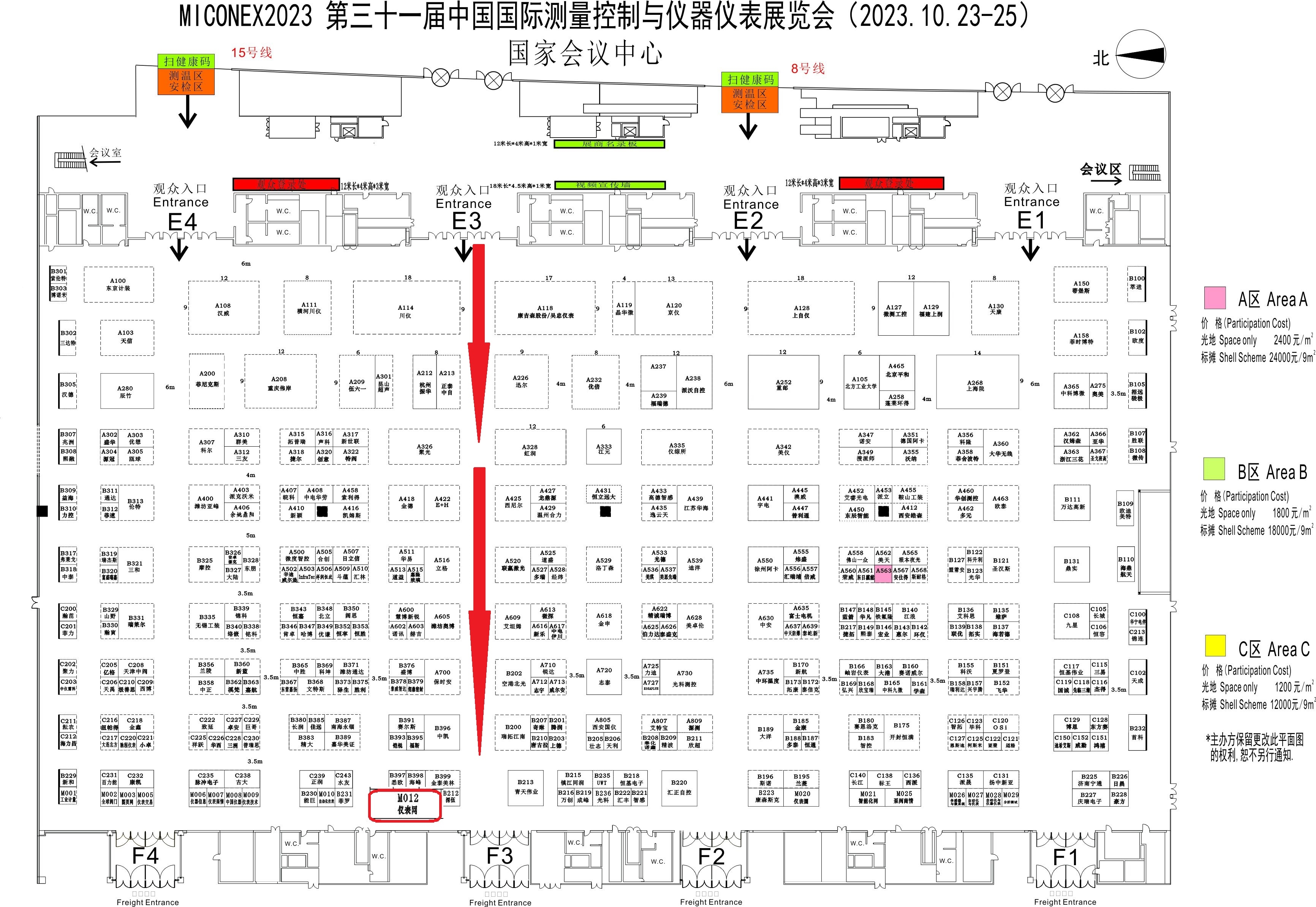 LD乐动体育下周一多国仪器仪表展回归!仪表网与您北京见!(图2) LD乐动体育下周一多国仪器仪表展回归!仪表网与您北京见!(图2)
