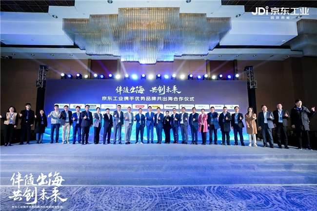 揭秘京链供应链招商乐动体育 LD体育