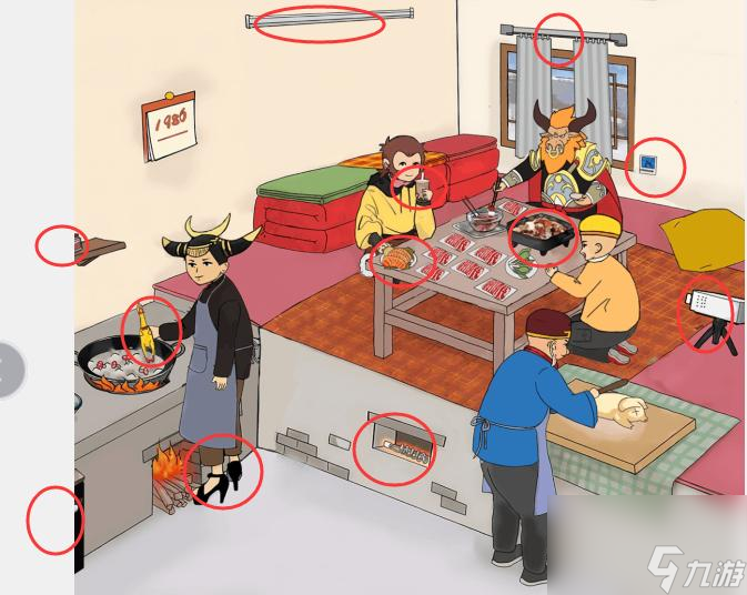 《就我眼神好》重返1986怎么通关乐动体育