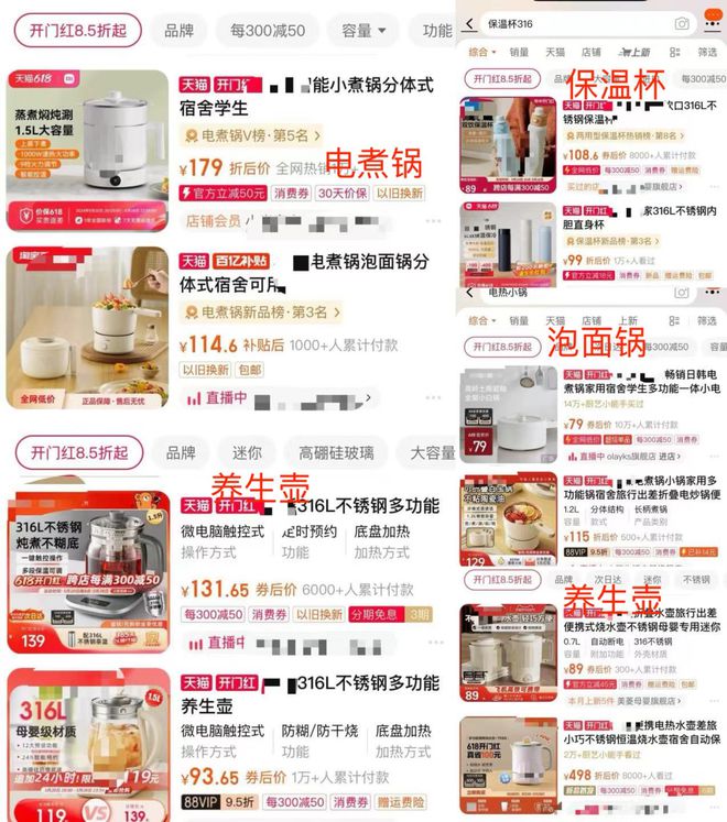 LD乐动体育为什么我劝你酒店烧水壶不要随便用?(图14) LD乐动体育为什么我劝你酒店烧水壶不要随便用?(图14)