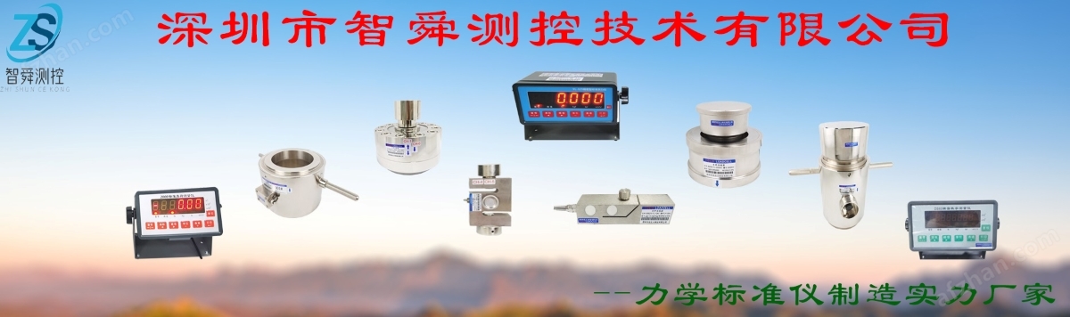 LD乐动体育50KN柱式拉压双向标准测力仪 03级5000k