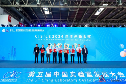 CISILE2024自主创新金奖出炉!26项仪器产品荣获殊荣LD乐动 乐动体育(图4) CISILE2024自主创新金奖出炉!26项仪器产品荣获殊荣LD乐动 乐动体育(图4)