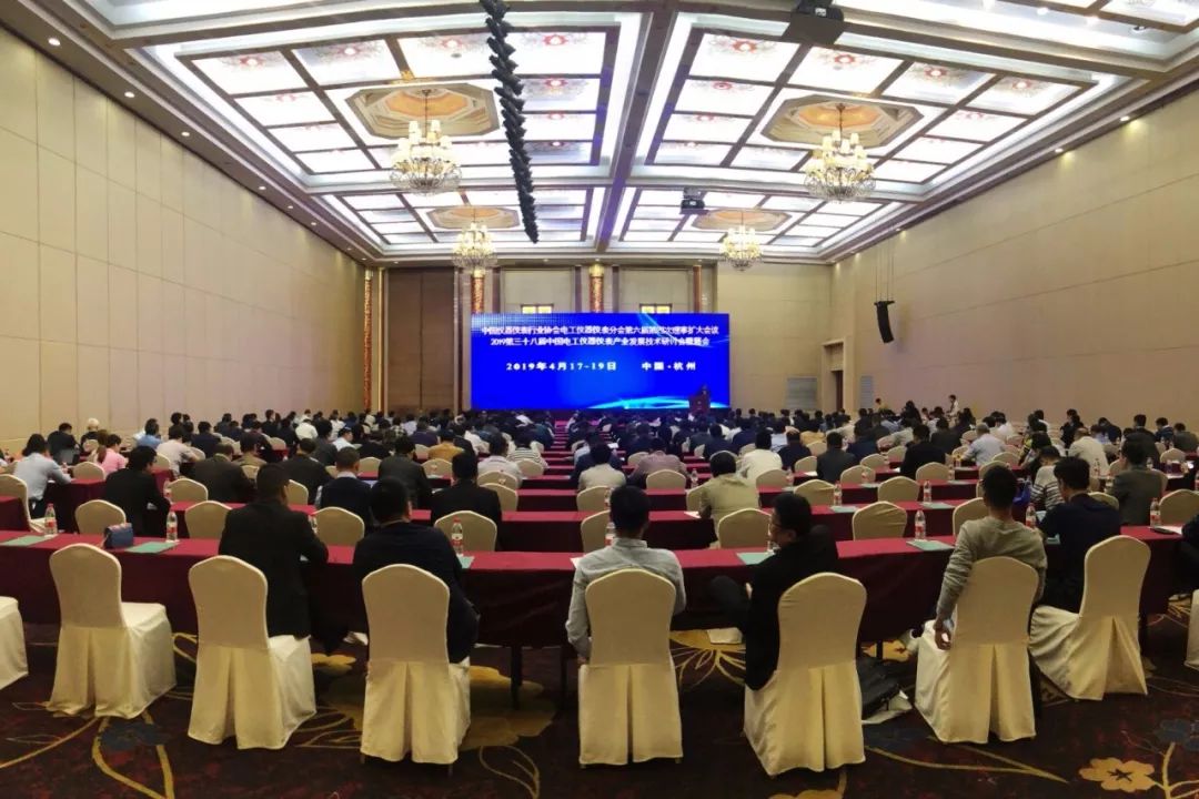 LD乐动体育2019第三十八届中国电工仪器仪表产业发展技术研